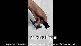 रेलिंग कोष्ठक